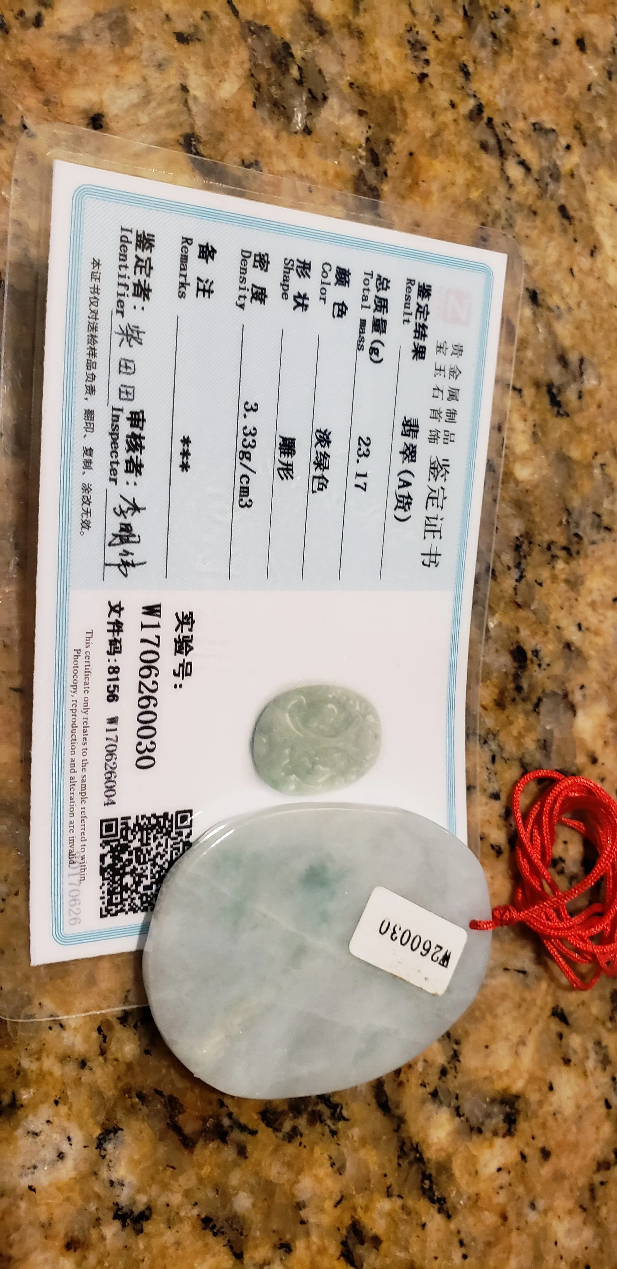 10% OFF- Certified Natural Jadeite Emerald A*Jade HandCarved Lucky Gold Fish Pendant W0030