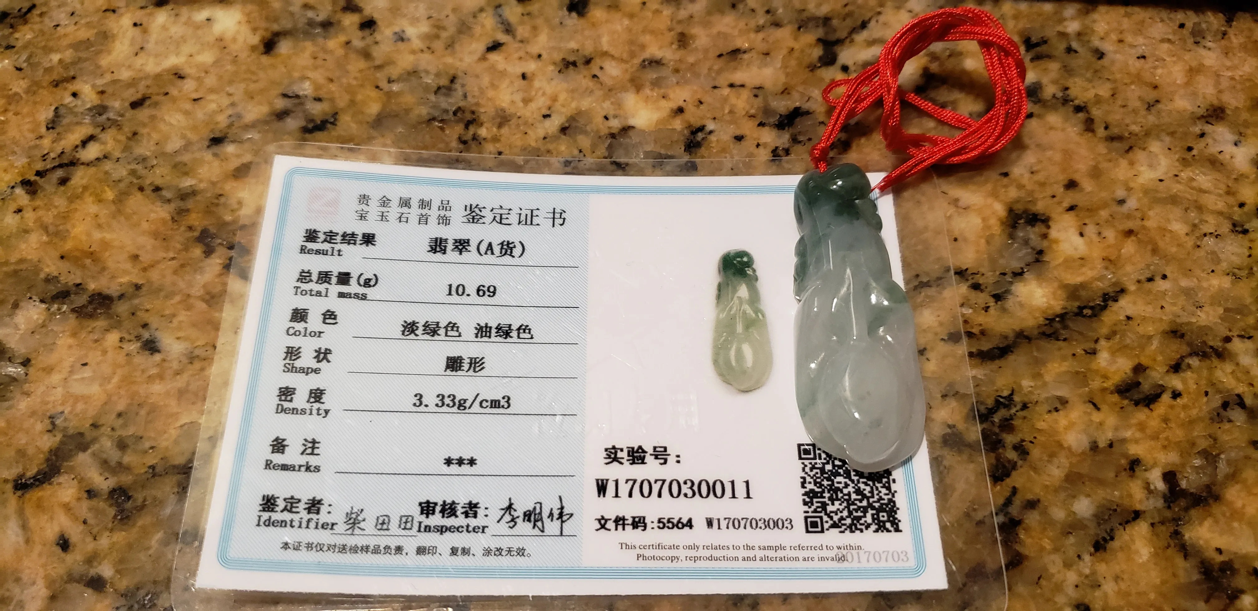 10% OFF- Certified Natural Jadeite Emerald A*Jade HandCarved Lucky Morning Glory Pendant W0011