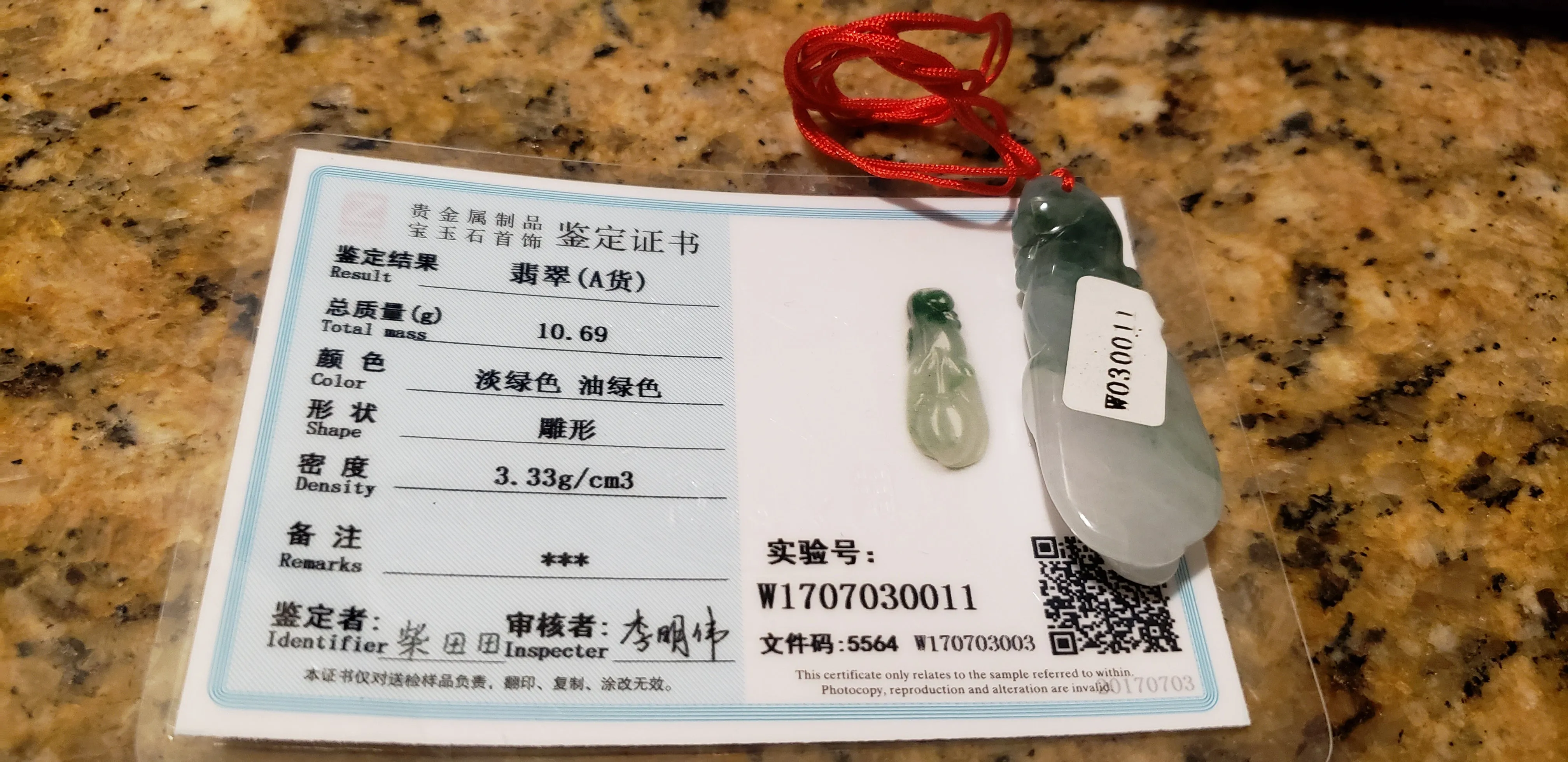 10% OFF- Certified Natural Jadeite Emerald A*Jade HandCarved Lucky Morning Glory Pendant W0011