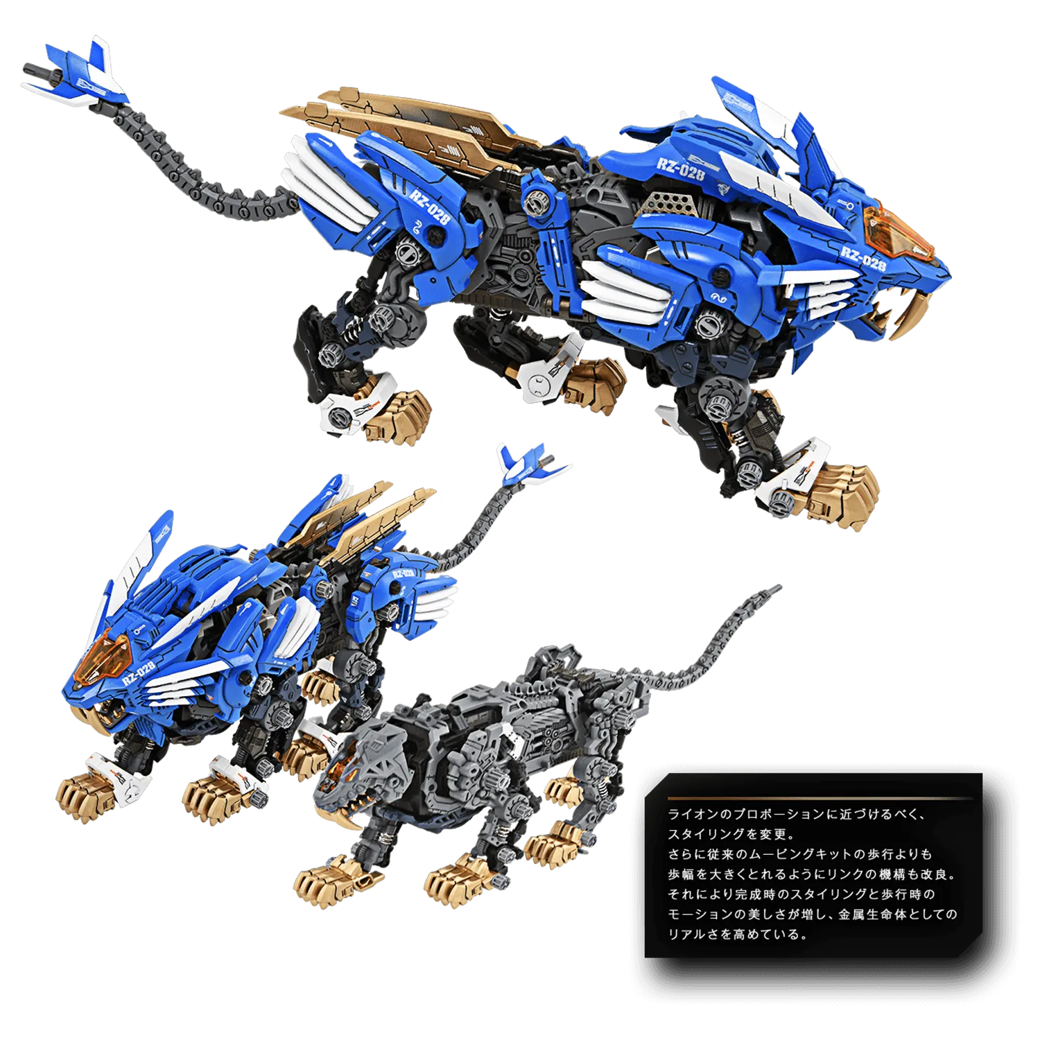 AZ-01 Blade Liger