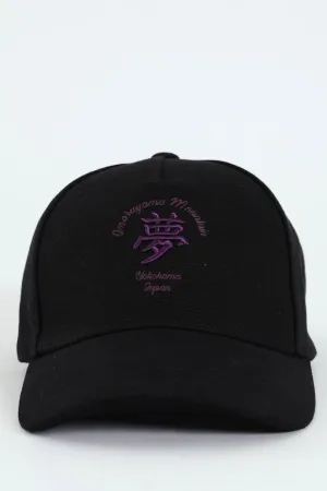 Black Textured Cap - Black