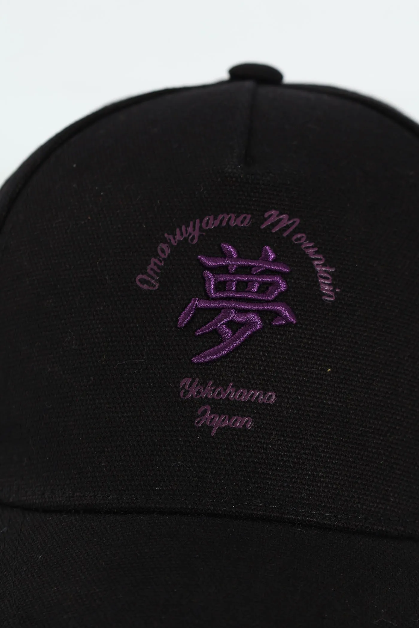 Black Textured Cap - Black