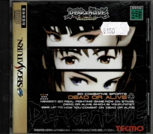 Dead or Alive (JAP)