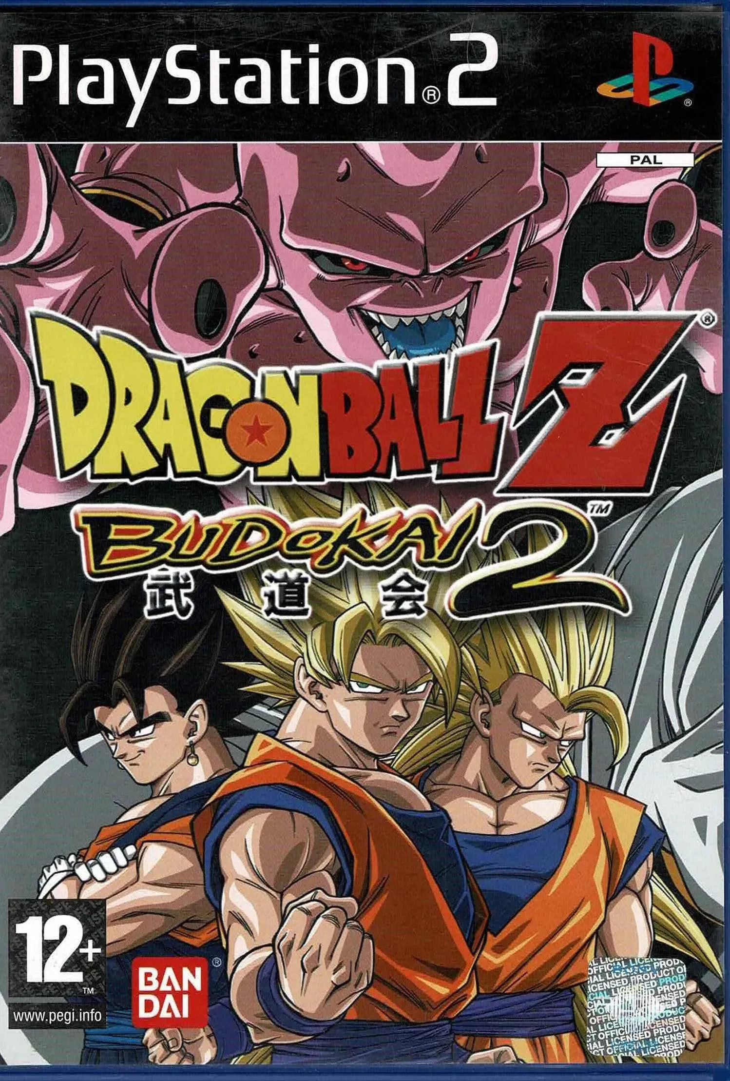 Dragonball Z Budokai 2