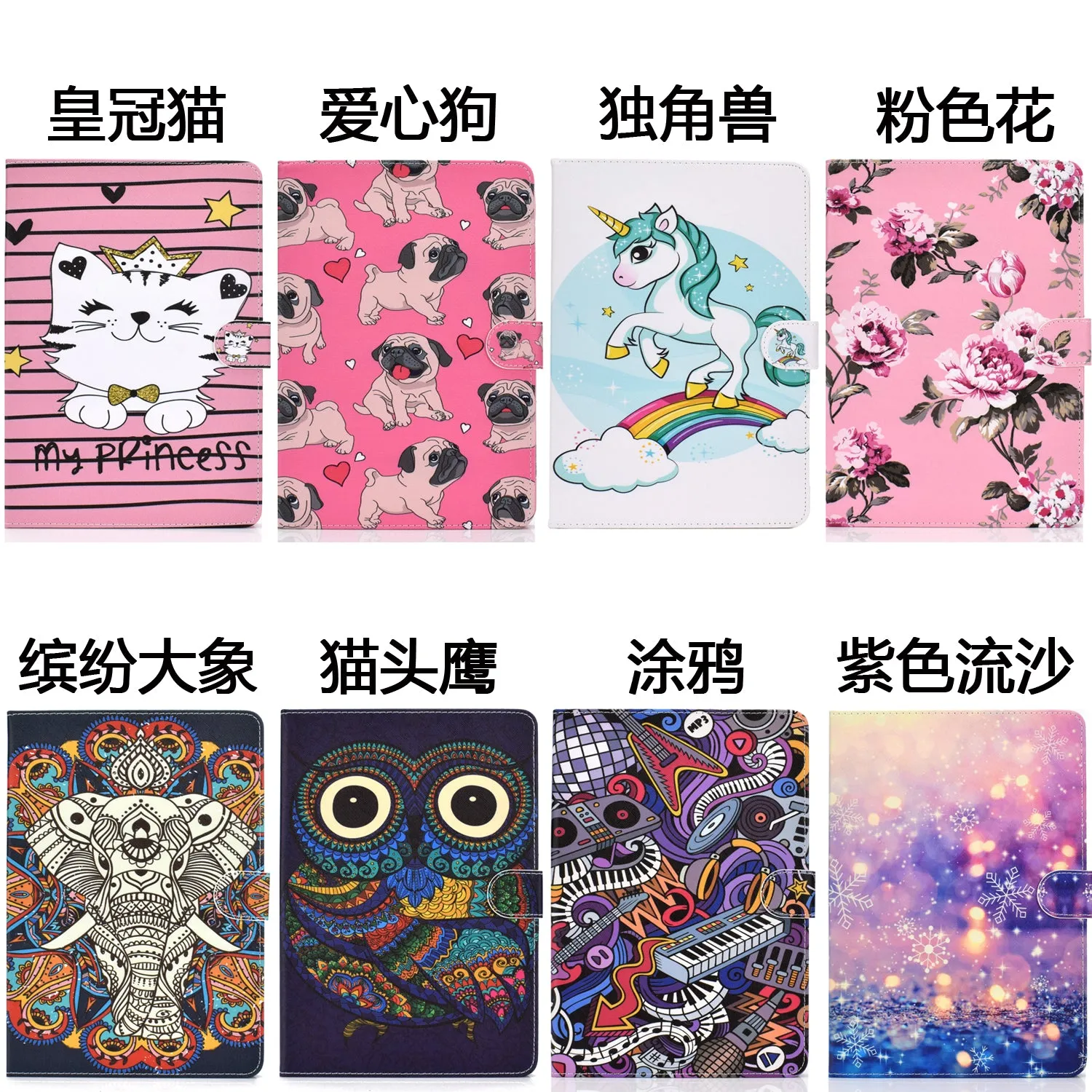 For Samsung T510/T515 Laptop Protective Case with Front Snap Cute Cartoon Color Painted Smart Stay PU Cover  Purple quicksand