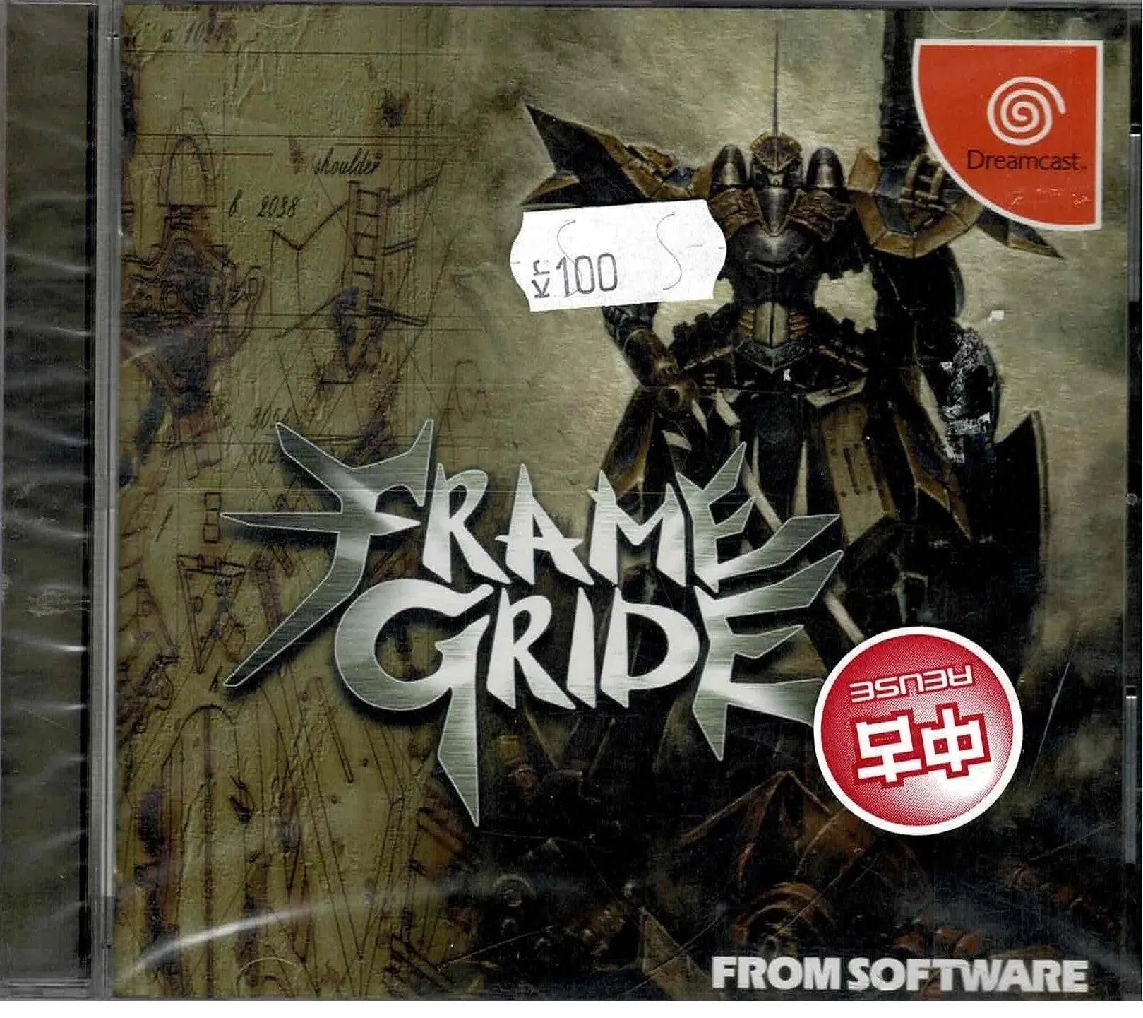 Frame Gride (JAP)