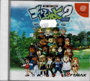 Golf Shiyouyo2 (JAP)