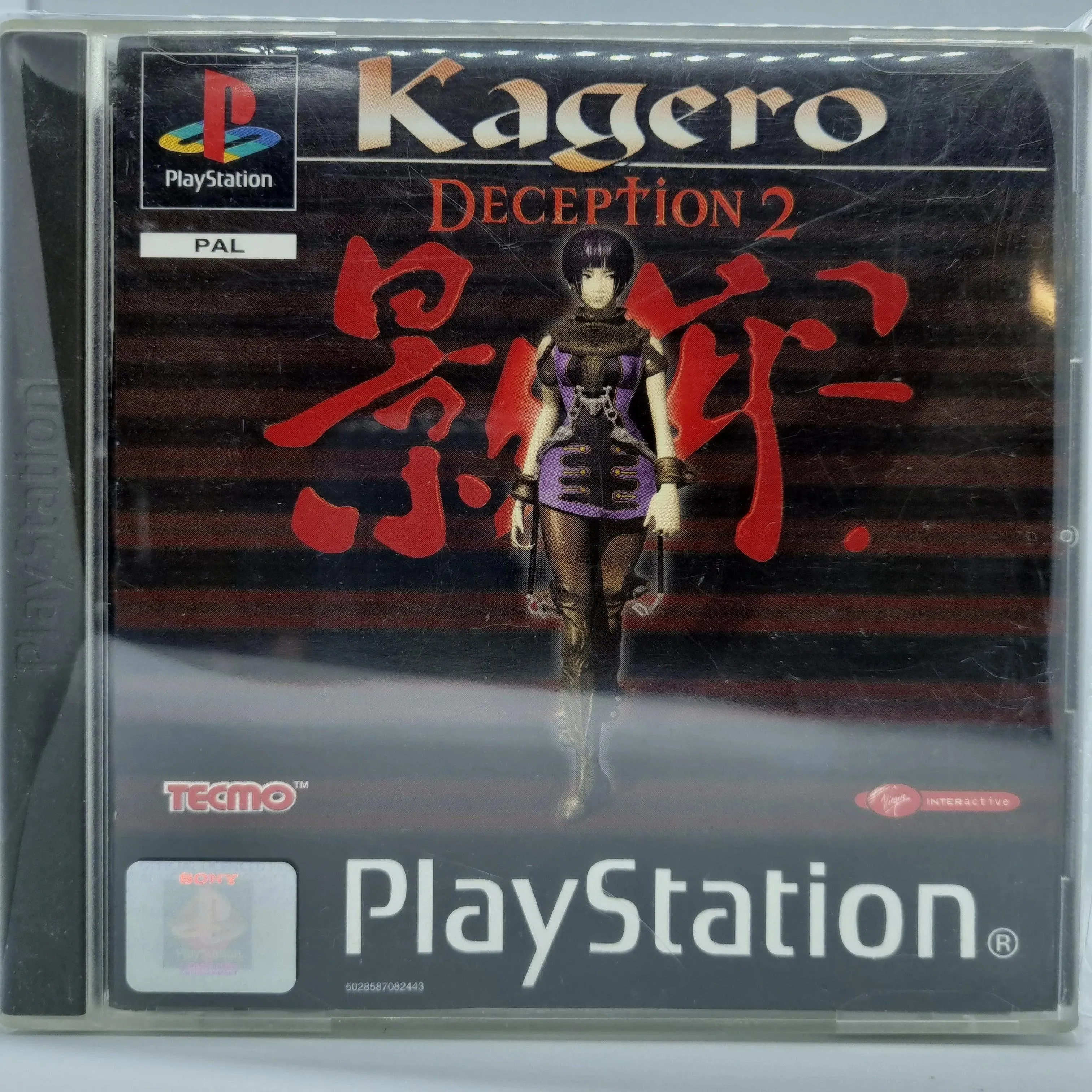 Kagero Deception 2