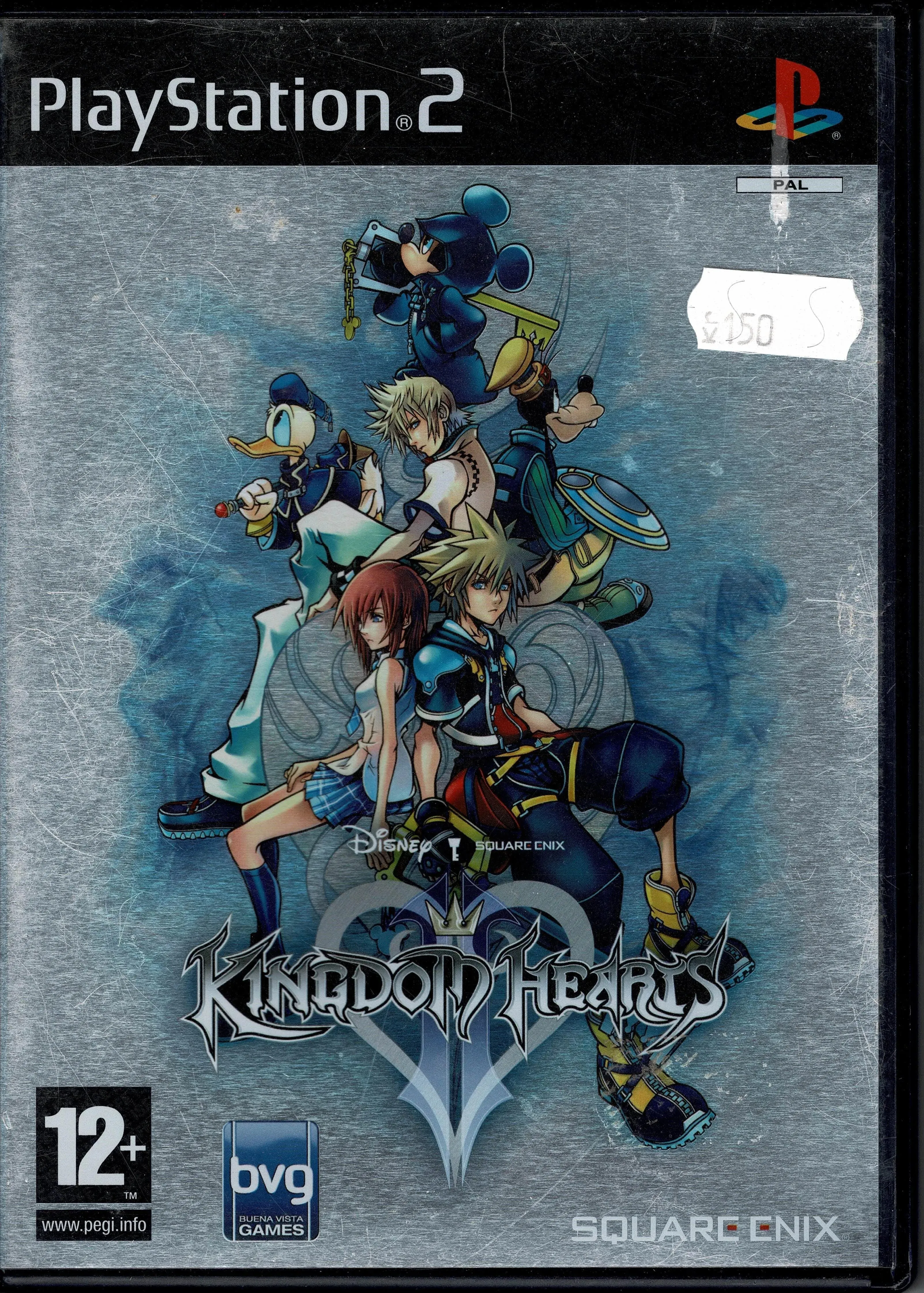 Kingdom Hearts 2