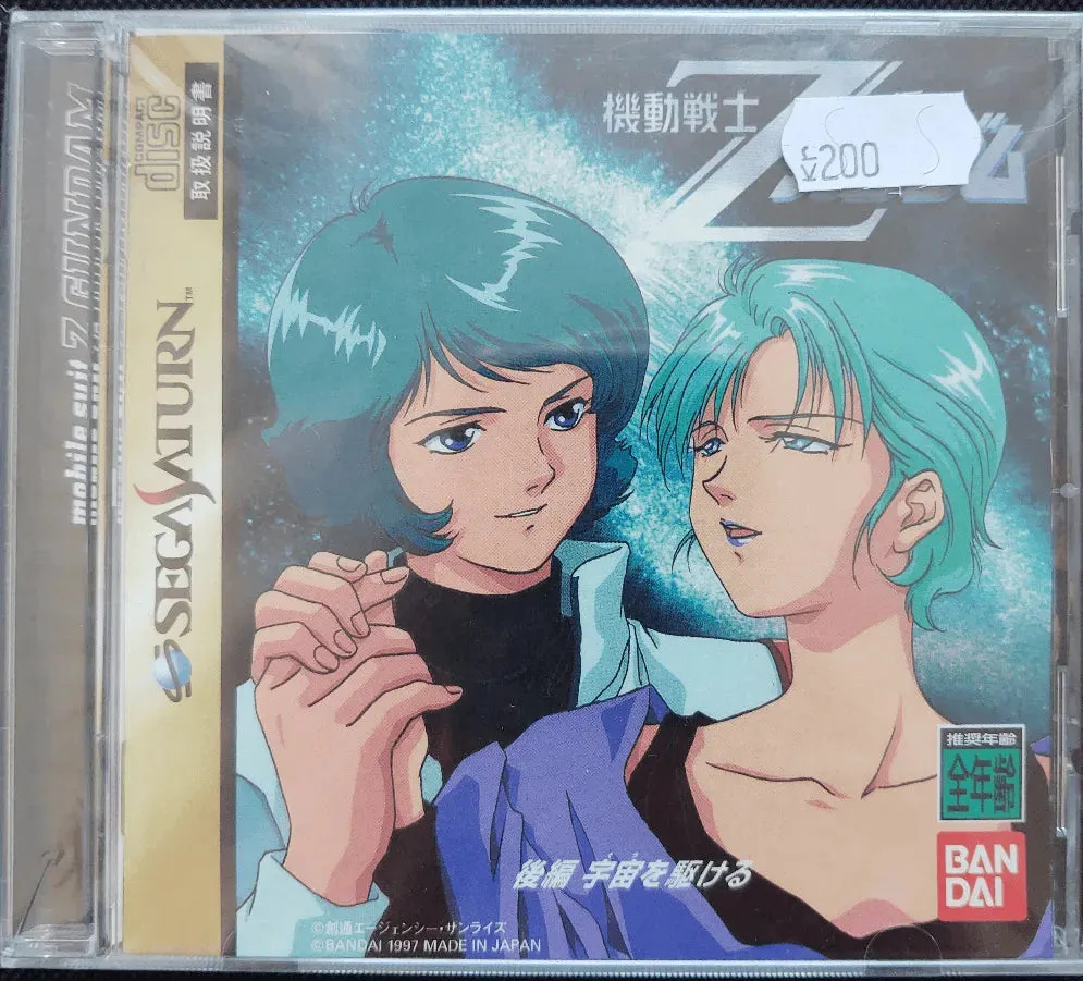 Mobile Suit Z Gundam Kouhen (JAP)