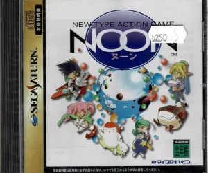 Noon (JAP)
