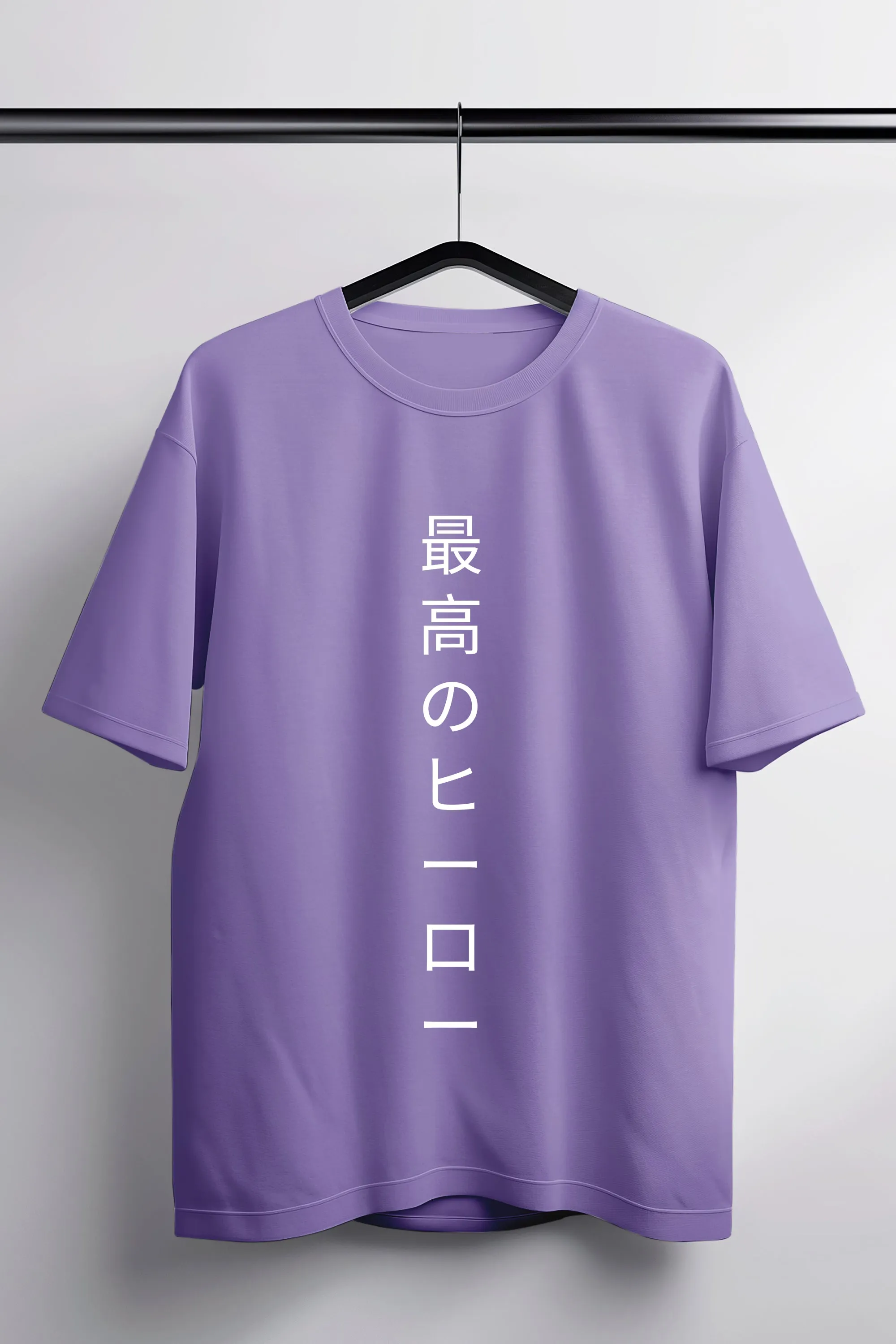 Number One Lavender Mymangacoord