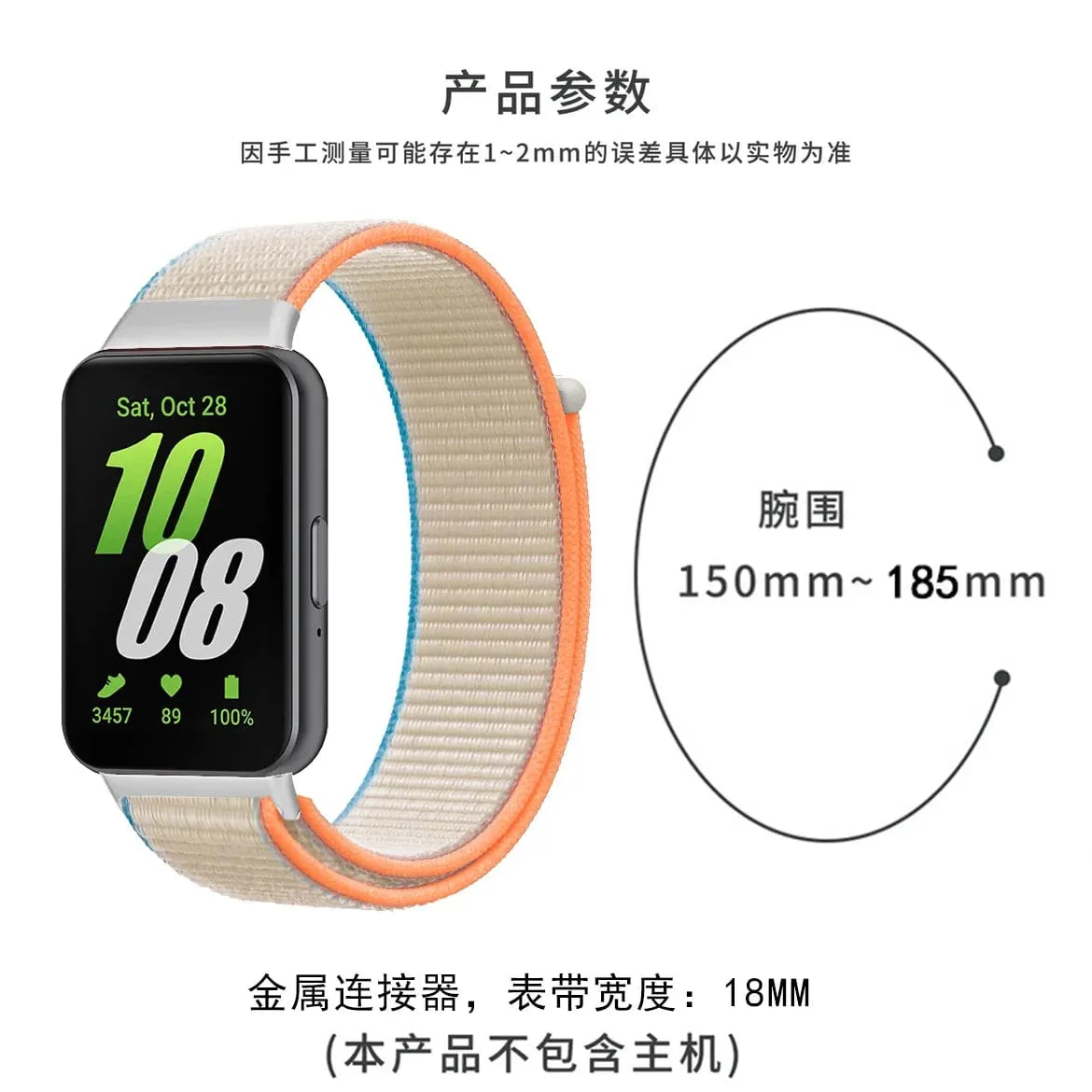 Nylon Sports Watch Band For Samsung Fit 3