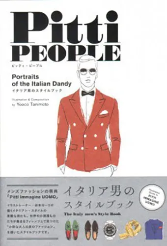 Pitti People: Portraits of the Italian Dandy