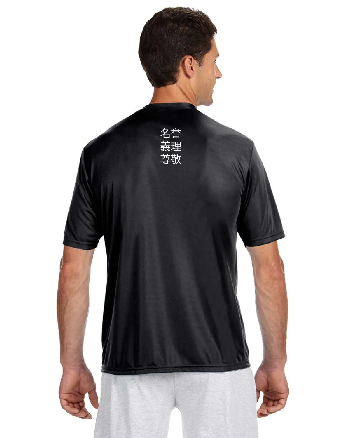 The Citadel, Club Sports - Judo, Official T-Shirt,  Performance T-Shirt