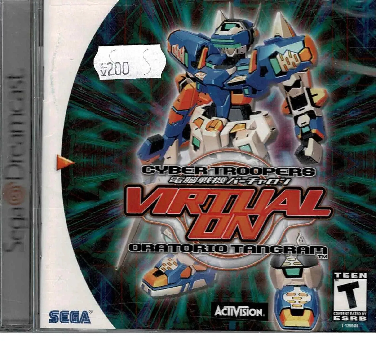 Virtual-on: Oratio Tangram (NTSC)