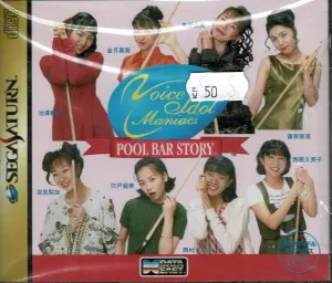 Voice Idol Maniacs: Pool Bar Story (JAP)