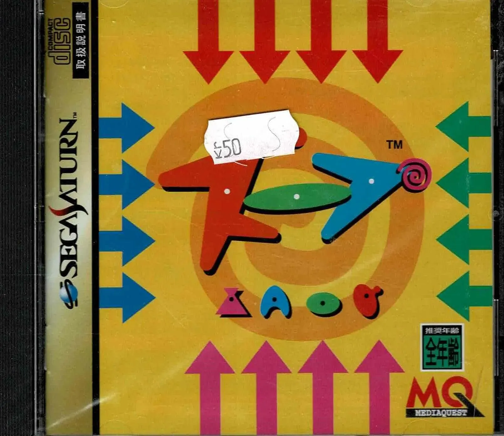 Zoop (JAP)